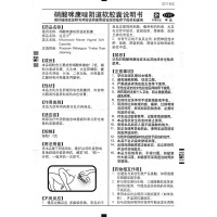 2盒：2粒2疗程】达克宁硝酸咪康唑阴道软胶囊1粒局部治疗外阴阴道念珠菌病 革兰阳性细菌双重感染