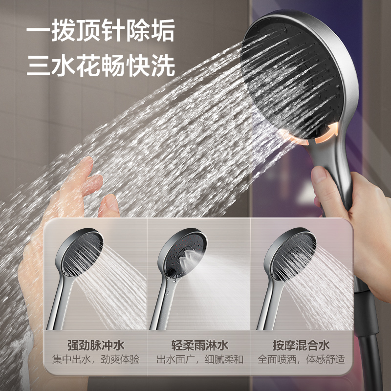 九牧(JOMOO)苏宁自营自动除垢枪灰色花洒36484一键之水增压出水家用卫生间淋浴器