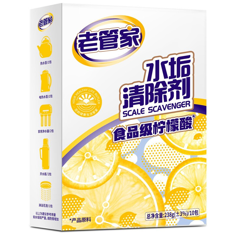 老管家柠檬酸除垢剂电热水壶去水垢清除剂家用洗锅炉饮水机清洗剂238g