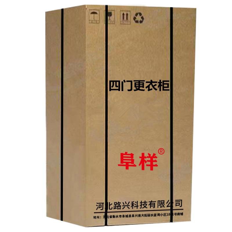 阜样 四门更衣柜 1850*900*420mm 台高清大图