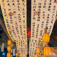 室内天幕装饰书法挂布长条 每个规格各10条起售 尺寸：50×200cm