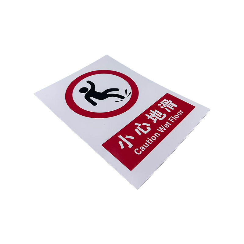 先围 游泳馆 小心地滑 警示牌 22*30cm 个高清大图