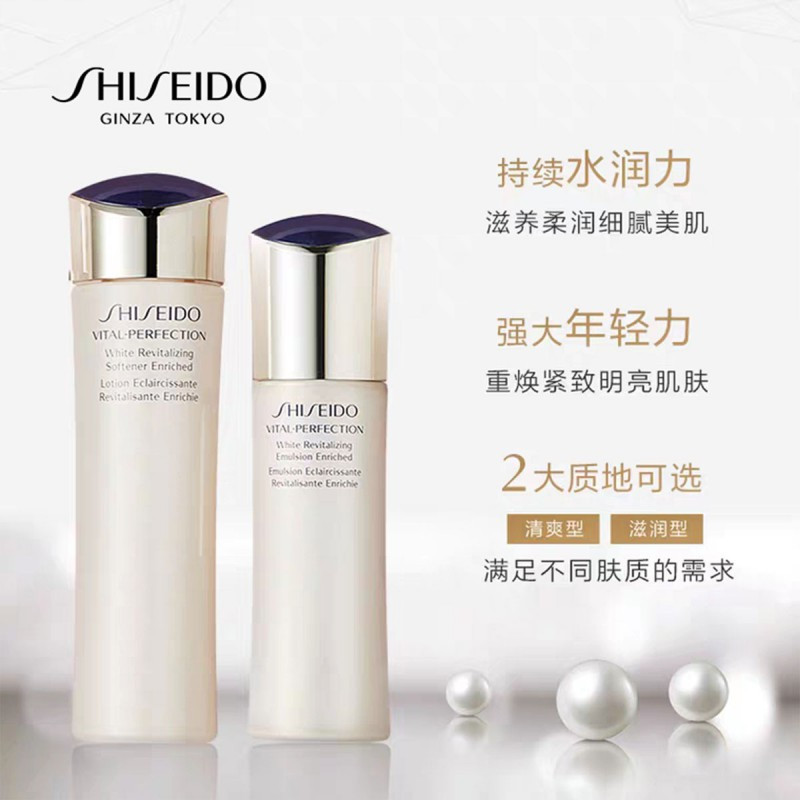 SHISEIDO资生堂悦薇珀翡紧颜亮肤化妆水 乳套装(滋润水150毫升+滋润乳100毫升)