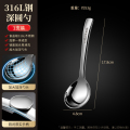 柏雅深圆勺 1支柏雅圆勺【正316L钢加厚一体成型】