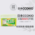 CCOKIO日本CCOKIO冰箱除味剂除臭去味净化清洁家用神器冷冻室清新消臭剂150g