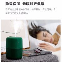 小米有品 “漫”桌面USB加湿器 H01VH 家用/卧室/办公室 静音保湿 触摸控制 智能防干烧 砖红色
