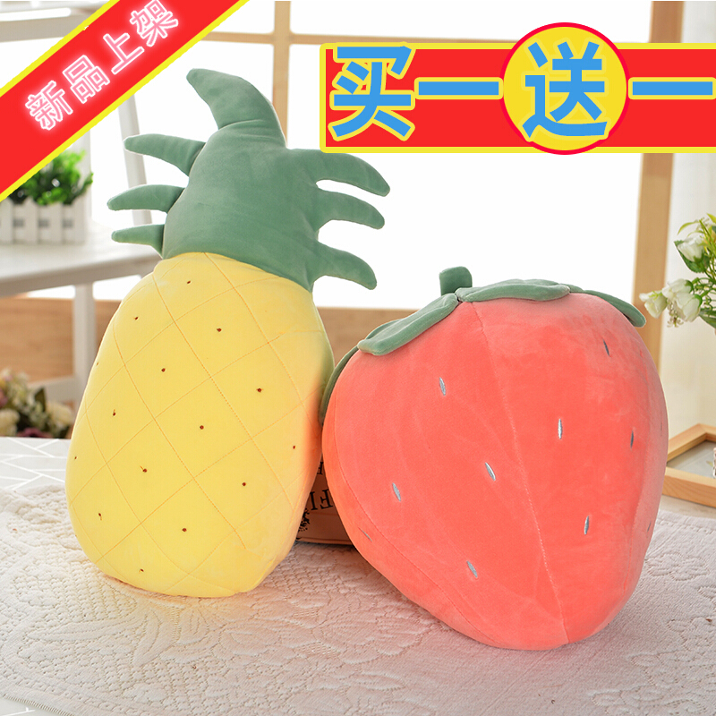 大号莓抱枕毛绒玩具菠萝水果布娃娃睡觉枕头玩偶生日送女友 大红色草莓【柔软舒适到爆】 40厘米高清大图