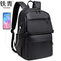 铁青 商务双肩包J98 个