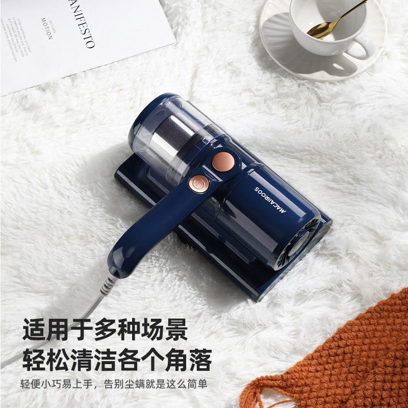 迈卡罗(MACAIIROOS)MC-CM302除螨仪无线家用床上床垫沙发小型除螨机手持式吸尘吸螨虫仪器紫外线图片