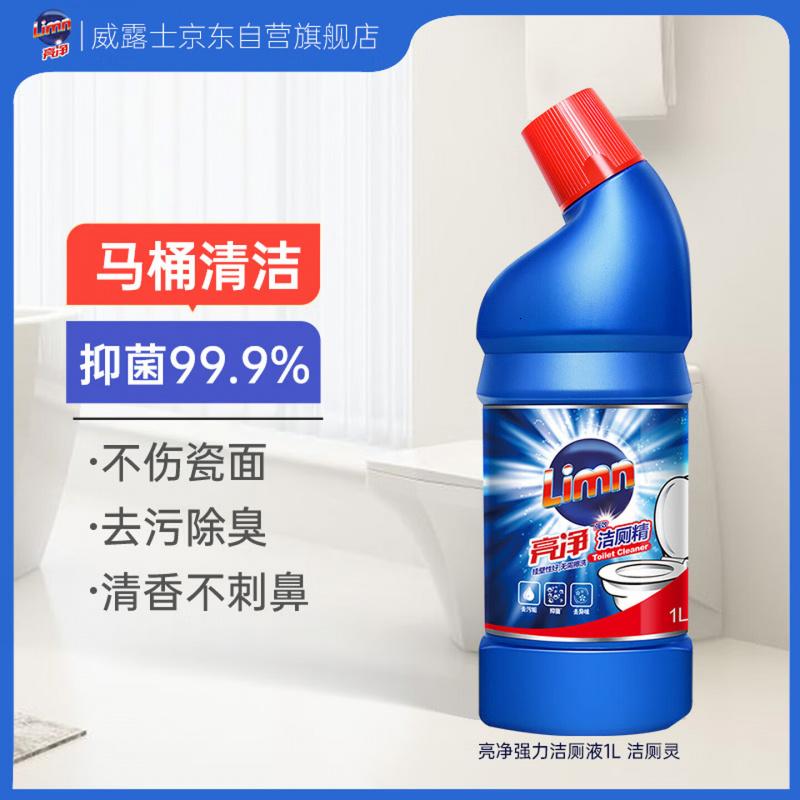 亮净强力光亮洁厕液1L 洁厕灵 马桶清洁剂 去味清新 柠檬香 有效抑菌高清大图