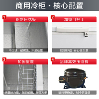 柯玛(Aucma) BC/BD-606H 606升 商用卧式冰柜 单温 冷藏冷冻切换 大冷冻力 顶开门 大冷柜