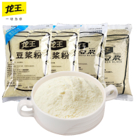 龙王豆浆粉 黑豆浆 甜味餐饮装480g 早餐豆浆 饮商用速溶豆浆粉冲饮黑豆浆豆粉 豆浆 龙王豆浆粉