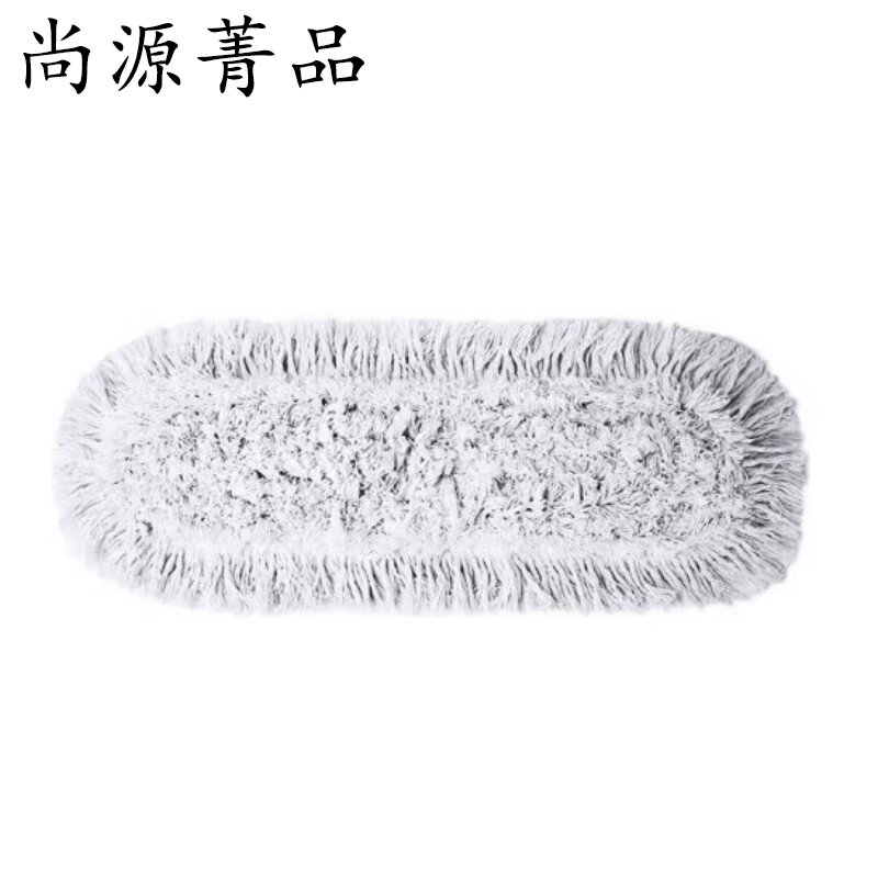 尚源菁品 尘推布 80cm 个