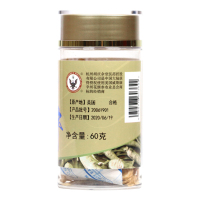 胡庆余堂 美国进口西洋参60克/瓶 美国花旗参切片泡茶泡水传统滋补营养品