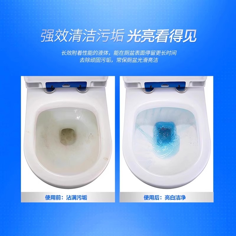 威露士亮净洁厕灵清洁剂清洁马桶强效清香洁净家装用洁厕净1L瓶装高清大图