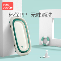 babycare 新生婴儿洗澡盆儿童大号可折叠浴盆用品宝宝可坐躺 谜森绿