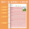 [一年级]基础篇+提高篇+培优篇(全3册) 小学通用 [正版]看图写话基础提升培优练习字帖小学生一年级二年级上下册练字本