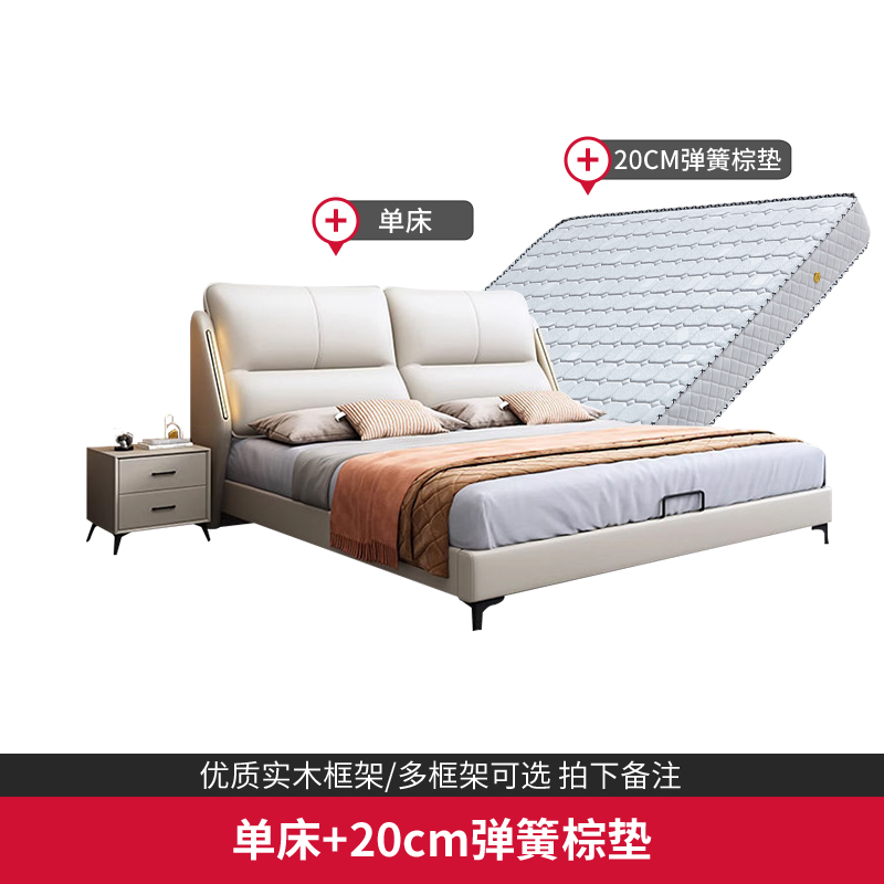 欧梵森 轻奢纳帕真皮床双人主卧1.8米大床婚床储物软包床皮艺床简约现代双人床 床+20cm弹簧棕垫【颜色拍下备注】 1.5米*2米框架结构