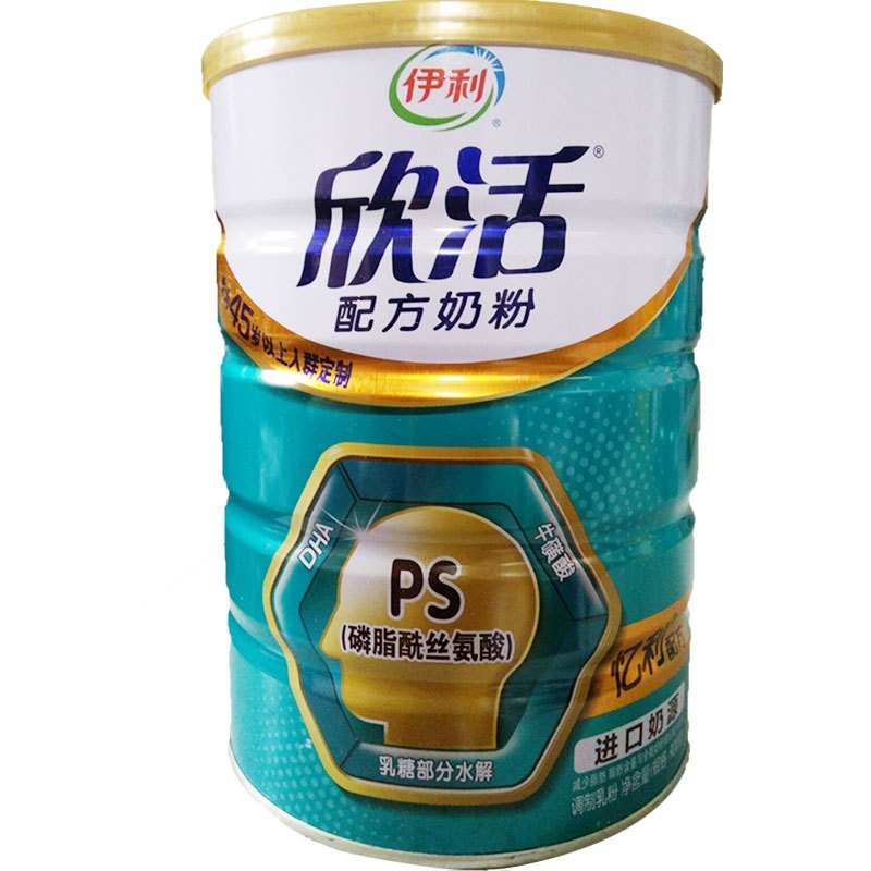 夸张!什么是配方奶粉"关心孕事"-第2张图片-美宝网