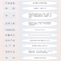圣达(SainDak)喜马拉雅玫瑰盐无碘天然海盐牛排调料盐无抗结剂低钠盐420g
