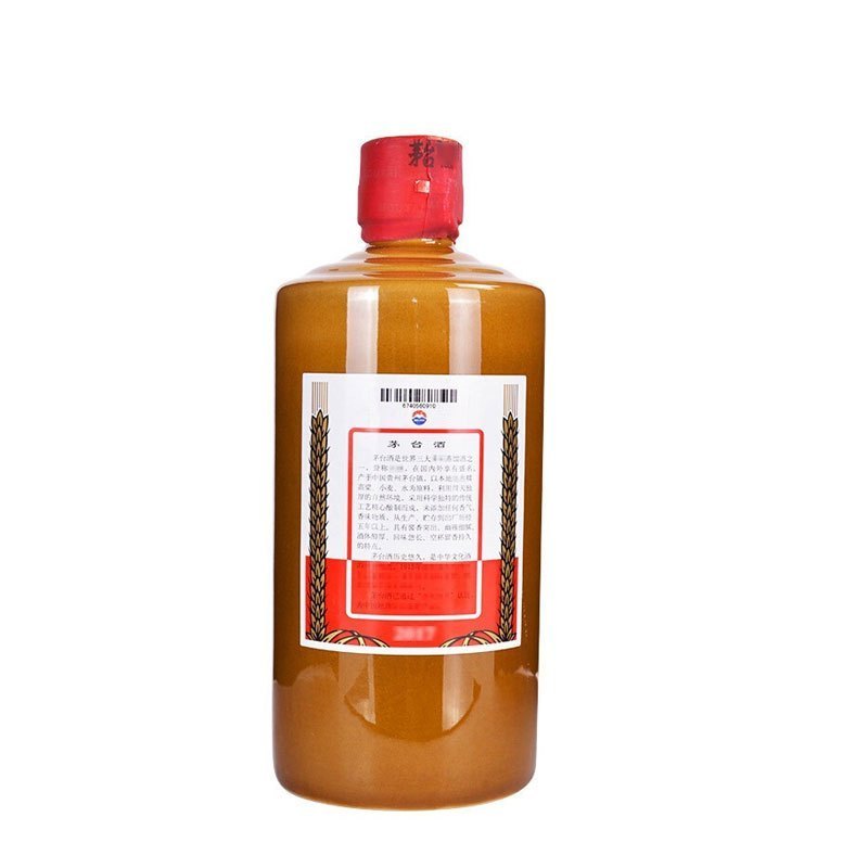 53%vol 500ml 贵州茅台酒(精品)酱香型白酒