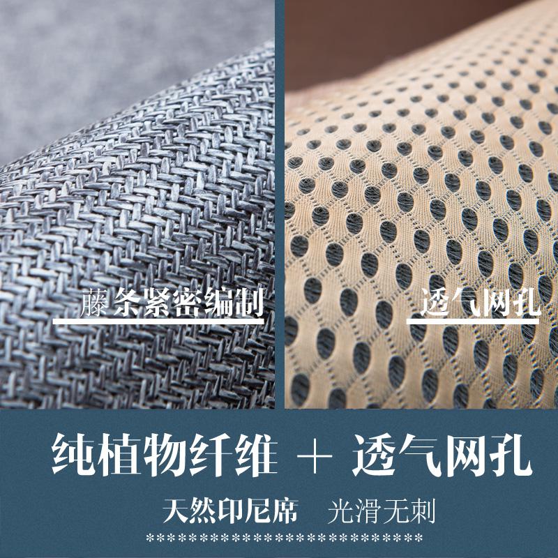 美帮汇藤席凉席子2/1.8m床双人1.5米夏季床笠款冰丝席席可折叠三件套高清大图