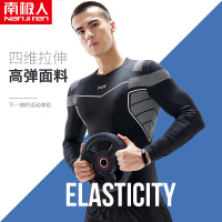 南极人运动健身服男春秋冬加绒高弹长袖紧身衣体能训练服跑步速干
