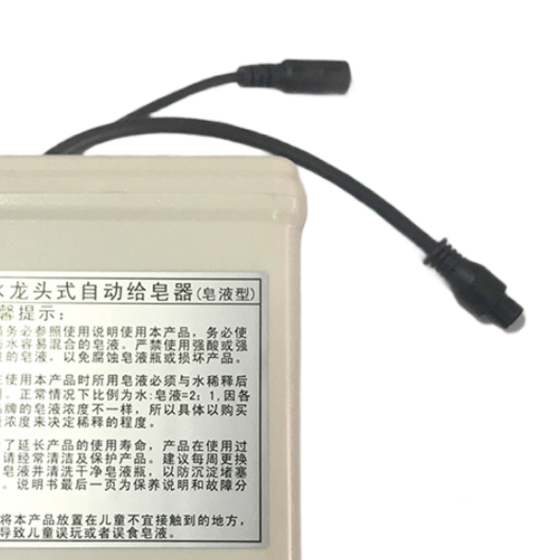 汇特益 自动给皂器配件 感应皂液器主机 滴液款(单位:个)高清大图