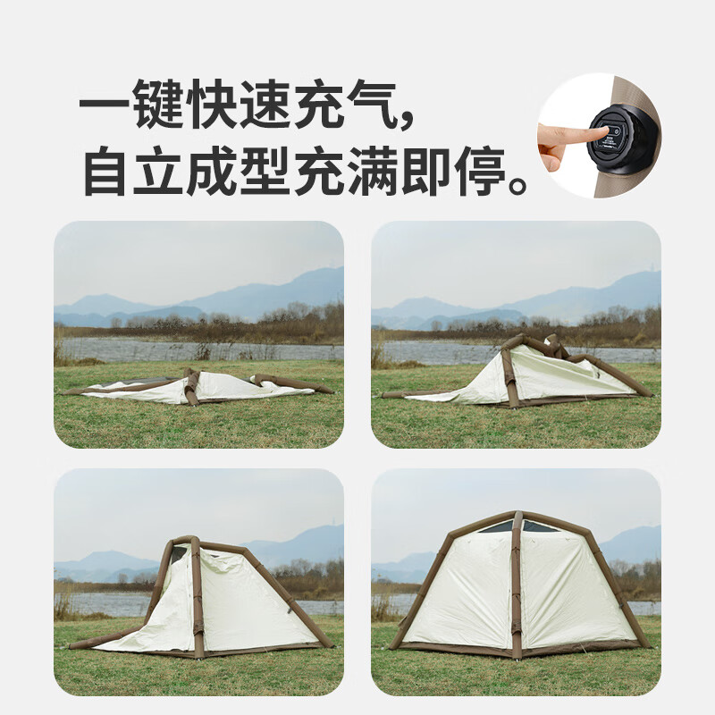 NatureHike一键充气速开帐篷ango air pro充气款 橡木棕/3人 CNK2550WS017高清大图