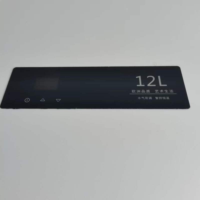 帮客材配 全新原装法迪欧燃器热水器JSQ23- 12D1(12T)面贴 收前务必验货高清大图