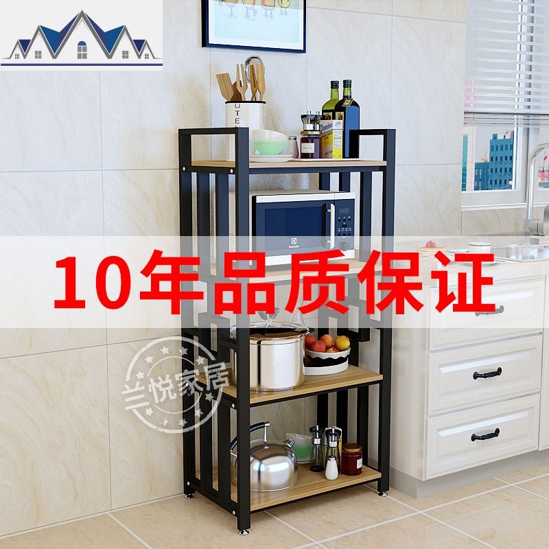 厨房置物收纳架家用多层微波炉烤箱置物架多功能调料储物收纳柜子 三维工匠高清大图