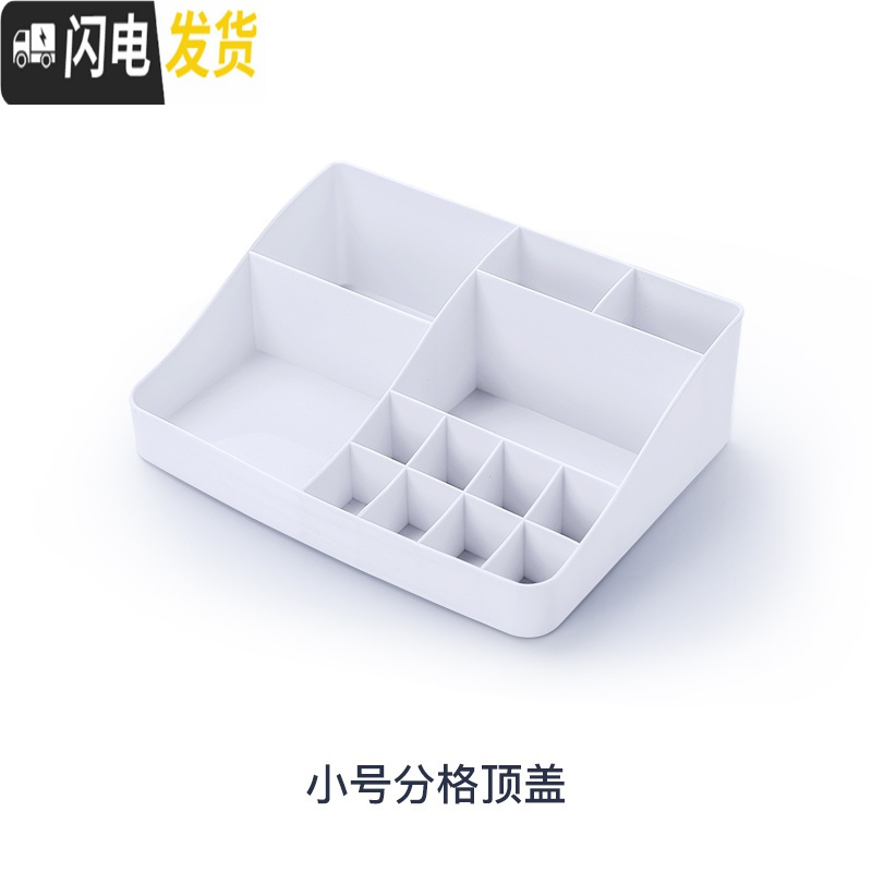 三维工匠办公桌面收纳盒塑料小抽屉式文件夹收纳柜书桌上储物盒杂物整理箱高清大图