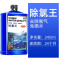 鱼缸水质净化剂鱼塘水净化剂水质清澈澄清清澈剂清水专用观赏鱼用