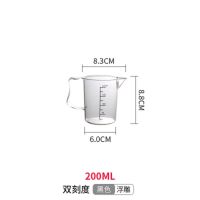 亚克力克度计量杯带刻度耐高温烘焙工具量杯毫升杯盎司杯专用商用 200ml新款PC量杯(黑白双刻度)