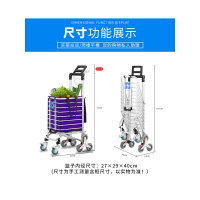 买菜车超市手拉车可爬楼便携折叠家用推车米魁拉货拉杆老人拖车 三把手八轮双用型紫不锈钢水晶轮