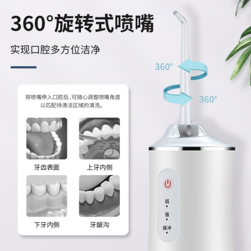 米狗冲牙器 MX175高清大图
