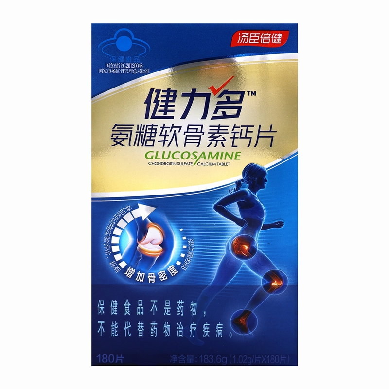 汤臣倍健健力多氨糖软骨素钙片180片中老年人增加骨密度 矿物质 汤臣倍健高清大图