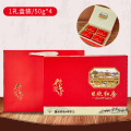 山海风物志日照红茶礼盒装50g/罐*4 1提