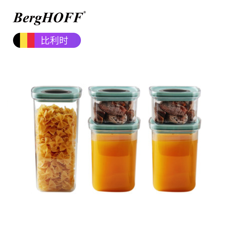 贝高福(Berghoff)收纳盒 Leo系列 Leo密封罐 五件套(0.7L*2+1.3L*2+1.9L)密封储物罐