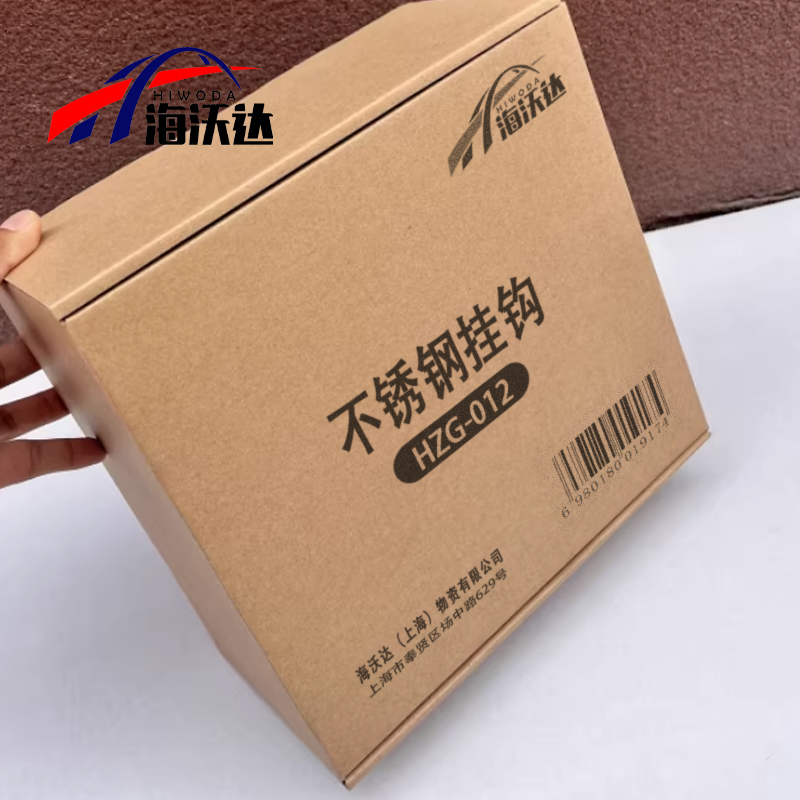海沃达 不锈钢挂钩 HZG-012 个高清大图