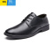 聚范皮鞋男黑色西装男鞋软底男士面试商务正装青年休闲鞋伴郎结婚婚鞋