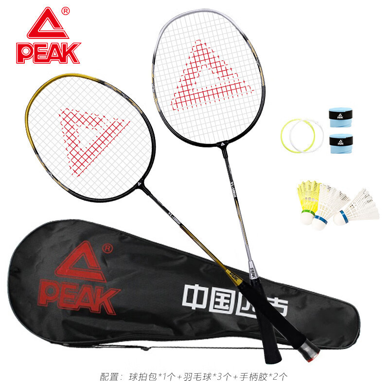 匹克(PEAK) 羽毛球拍 套装