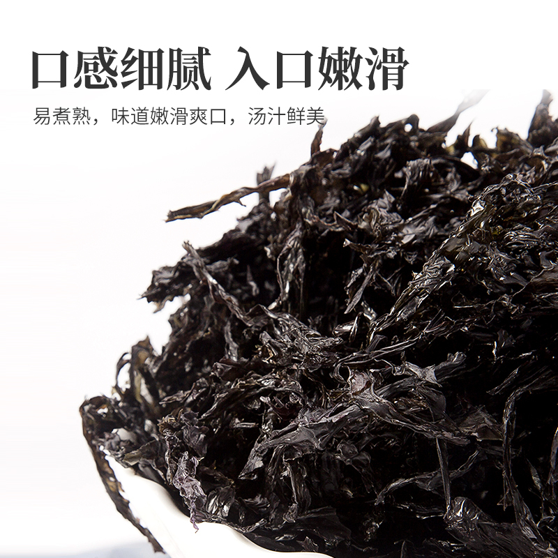 阿一波有机紫菜干货100g*2 福建特产 干坛紫菜汤 蛋花汤煲汤海苔食材