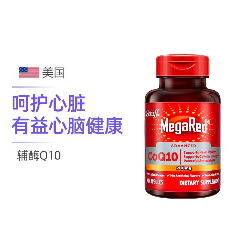 Schiff MegaRed 高含量辅酶Q10软胶囊心脑健康 200mg 膳食营养补充剂 90粒 美国进口高清大图