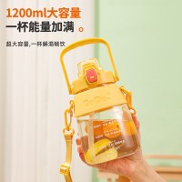 希乐大容量大肚杯塑料杯女高颜值儿童学生水壶吸管杯子夏季吸管杯tritan材质1.2L DS-550