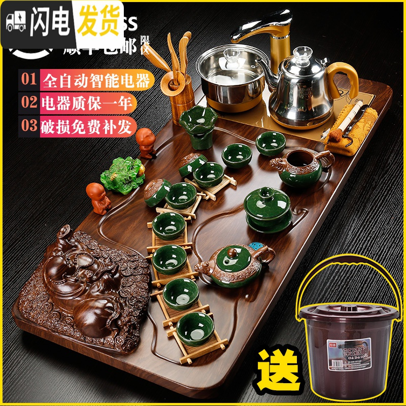 三维工匠茶盘整块全自动四合一体电磁炉茶海茶台茶托茶具套装家用客厅大号 19立体双龙原矿紫砂-全金