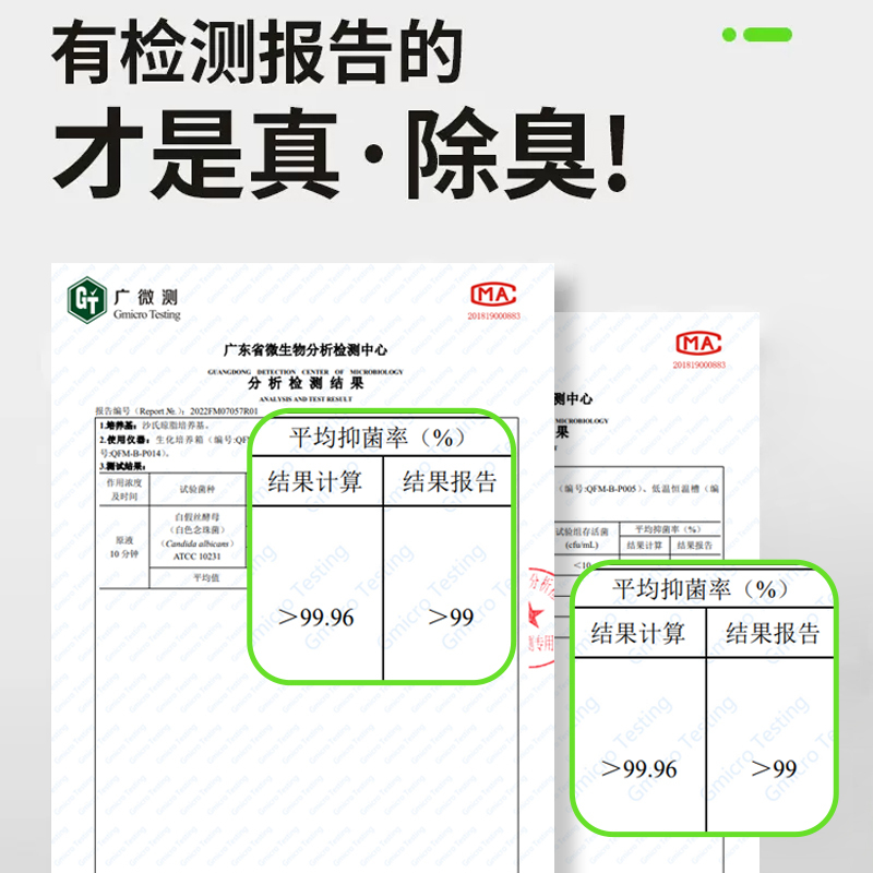 宠物除味剂-500ml-扁瓶-3瓶