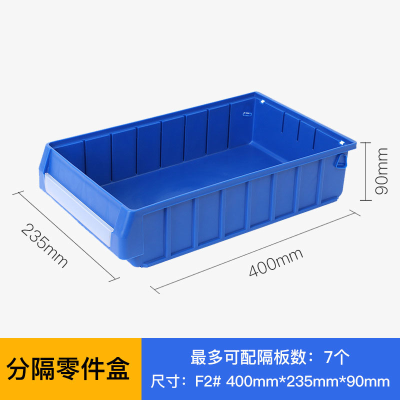 珂攸洋材料箱 珂攸洋收纳箱400*235*90mm个 零件盒