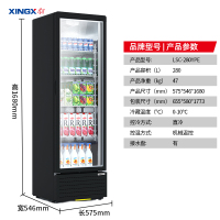 星星(XINGX)280升立式单门商用冷藏冰箱展示柜 超市饮料啤酒保鲜冷柜 茶叶冷饮陈列冷柜 LSC-280YPE