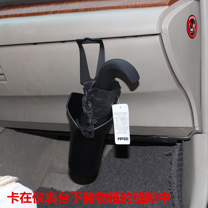 适用于车用雨伞收纳桶创意防水雨伞桶汽车雨伞袋车载悬挂式雨伞套